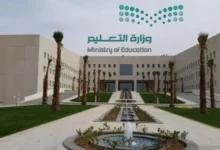 انطلاقة العام الدراسي 2025 في السعودية تعرف على أساليب التعليم الجديدة