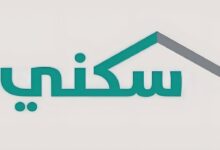 بزيادة 20% الإسكان السعودي يكشف عن موعد إيداع الدعم السكني شهر يوليو 2025 ويذكر بآليات الاستعلام عن الدعم