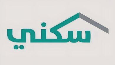 بزيادة 20% الإسكان السعودي يكشف عن موعد إيداع الدعم السكني شهر يوليو 2025 ويذكر بآليات الاستعلام عن الدعم