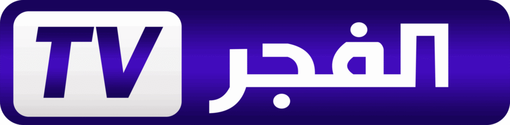 "اضبط الآن" تردد قناة الفجر الجزائرية 2025 على القمر الصناعي نايل سات وعرب سات بجودة عالية