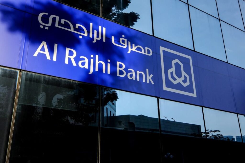 خطوات طلب الإعفاء من سداد القروض في بنك الراجحي 1447