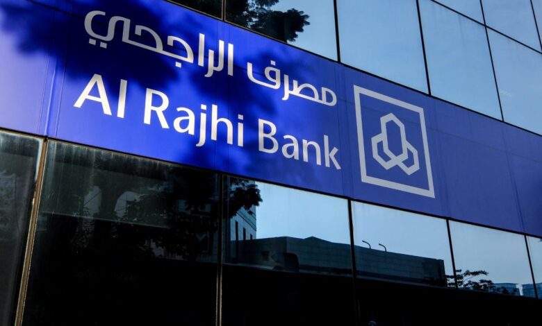 خطوات طلب الإعفاء من سداد القروض في بنك الراجحي 1447