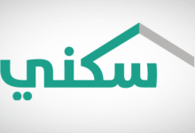 رسميًا الآن موعد صرف الدعم السكني لشهر يوليو 2025 وطريقة الاستعلام عن دعم سكني