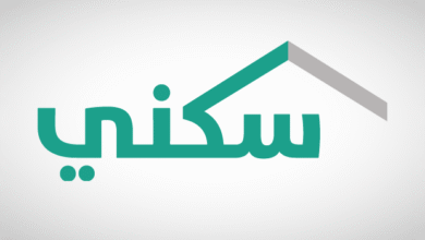 رسميًا الآن موعد صرف الدعم السكني لشهر يوليو 2025 وطريقة الاستعلام عن دعم سكني