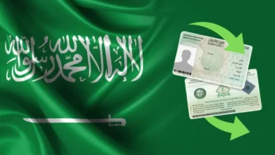 طريقة تجديد الإقامة في السعودية 2025 توكلنا بخطوات إلكترونية بسيطة "وفر وقتك"