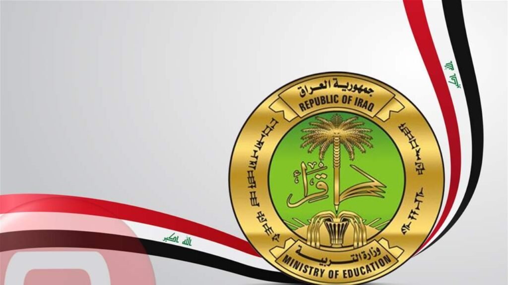 "ظهرت الآن" لينك استعلام نتائج السادس الاعدادي 2025 علمي وأدبي من وزارة التربية العراقية عبر نتائجنا mlazemna