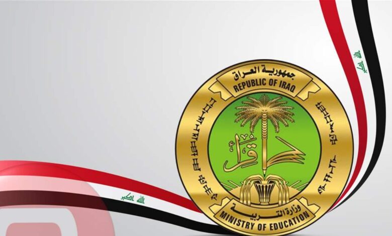 "ظهرت الآن" لينك استعلام نتائج السادس الاعدادي 2025 علمي وأدبي من وزارة التربية العراقية عبر نتائجنا mlazemna
