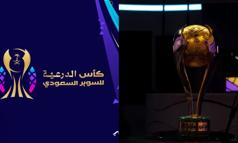 موعد كأس السوبر السعودي 2025 الفرق المشاركة وموعد المنافسات والقنوات الناقلة للبطولة